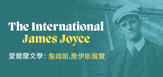 The International James Joyce